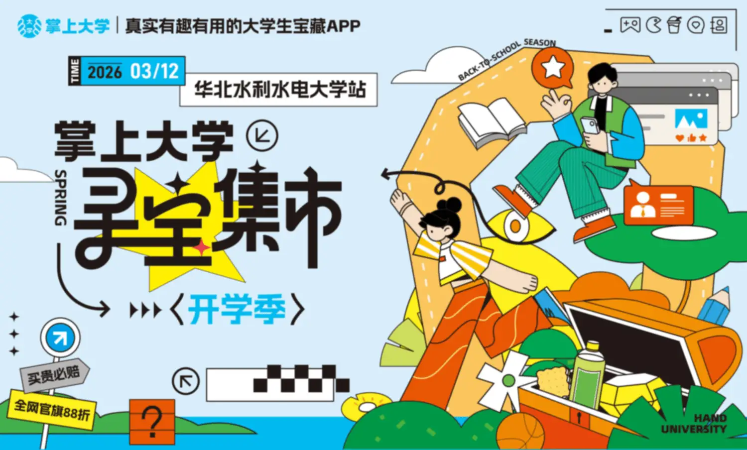 鲸鱼体育