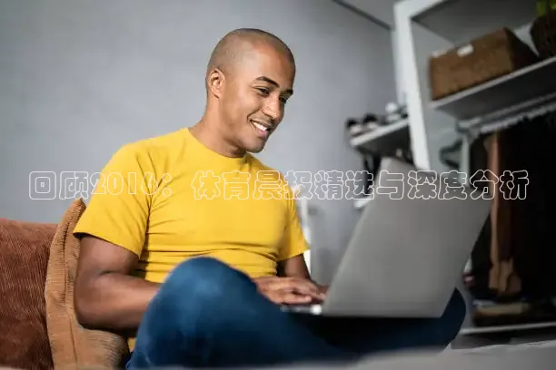 jytv鲸鱼体育