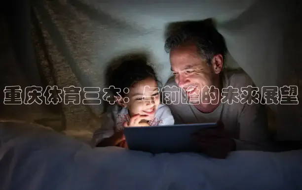 鲸鱼体育免费观看