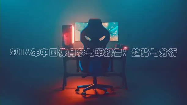 鲸鱼体育app