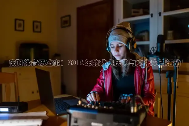 鲸鱼体育头狼解说